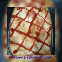 لازانیا مرغ و سبزیجات