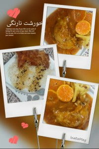 خورش نارنگی