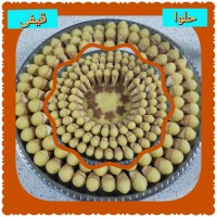 حلوا قیفی.