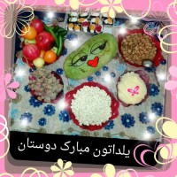 سفره یلدا خونه مامانم