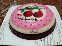 پاناکوتای انار