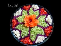 سالاد سبزیجات