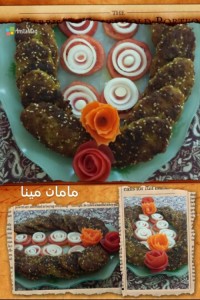 کتلت شامی کنجدی