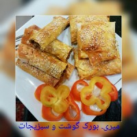 بورک برنج