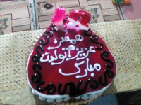 کیک تولدخودم .آقایی سورپرایزم کردخواستم توپیجم بمونه