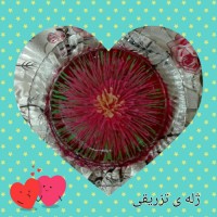 ژ له تزریقی