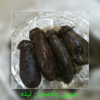 ترشی بادمجان