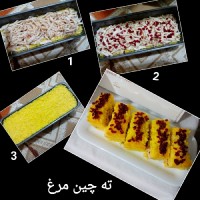 ته چین مرغ بدون ماست