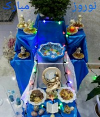 سفره هفت سین 96