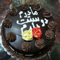 کیک تولد مادر عزیزتر از جانم