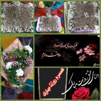 کیک روزمرد