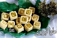 حلوا تبریزی