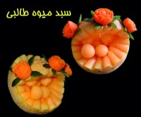 تزیین طالبی