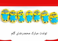 شیرینی کره ای با روکش آیسینگ