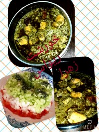 خورش ریواس