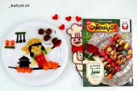شامی کباب و سالاد