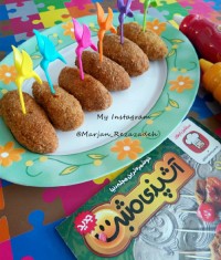 کروکت فرانسوی