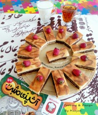 تی تاپ خانگی