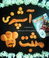 نان زعفرانی