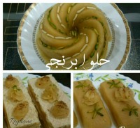 حلوا برنجی