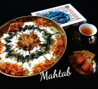 بفرمایید آش