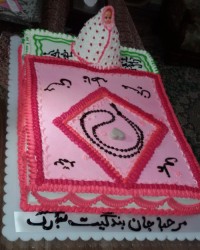 کیک جشن تکلیف خواهرم