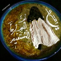 آش مخصوص ماه رمضون