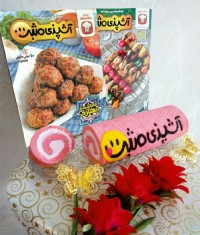 رولت آشپزی مثبت