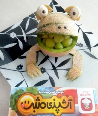 طالبی قورباغه