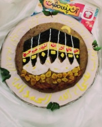 کشک وبادمجان