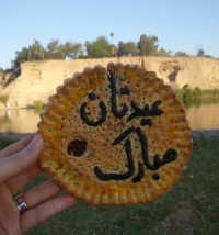 کلوچه دزفول