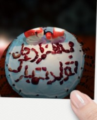 کیک تولدمن
