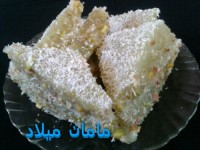 باسلوق آجیلی