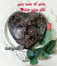 کیک تولد داداش گلم