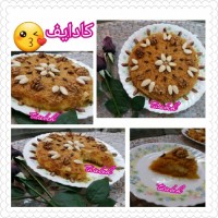 بفرمایید کادایف