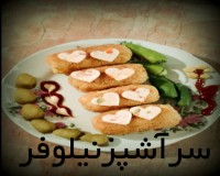 کروکت حتما امتحان کنید عالیه