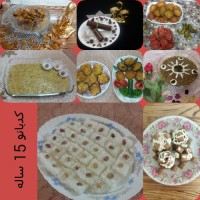 خوشمزه های من
