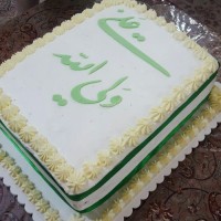 کیک عید غدیر