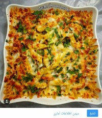 پاستا پنیری در فر