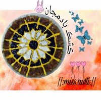 ڪشڪ بادمجان