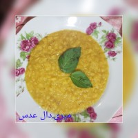 پوره هویج، دال عدس