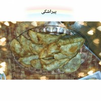 بفرمایید پیراشکی?