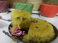 کادایف گردویی