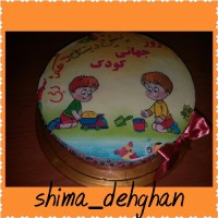 کیک روز جهانی کودک