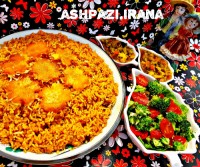 قیمه پلو