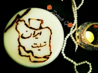 محلبی