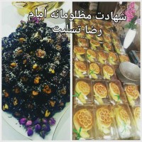 نذری آخر ماه صفر