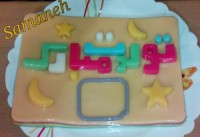 ژله خوشگل تولد