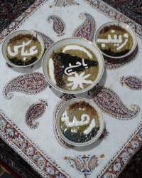 اش رشته ودیگرهیچ...........