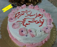 ولادت حضرت محمد (ص) بر همه شما مبارک.اللهم صل علی محمد وآل محمد وعجل فرجهم.